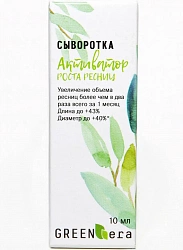 Сыворотка "Активатор роста ресниц", 10мл